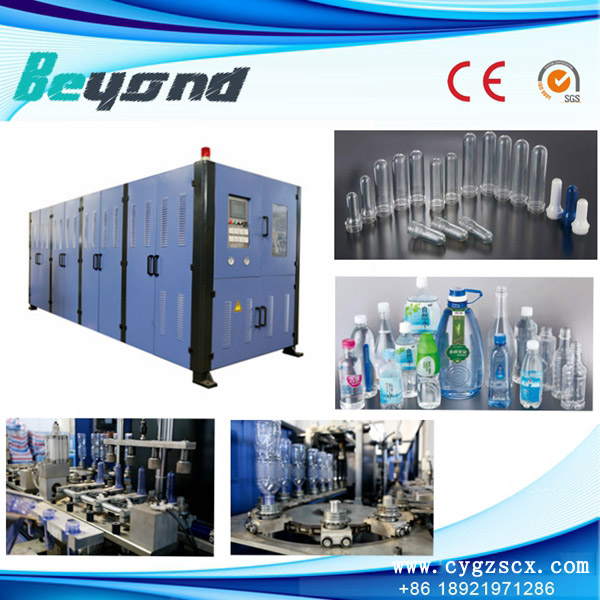 PET瓶生产线 80-8000瓶/小时