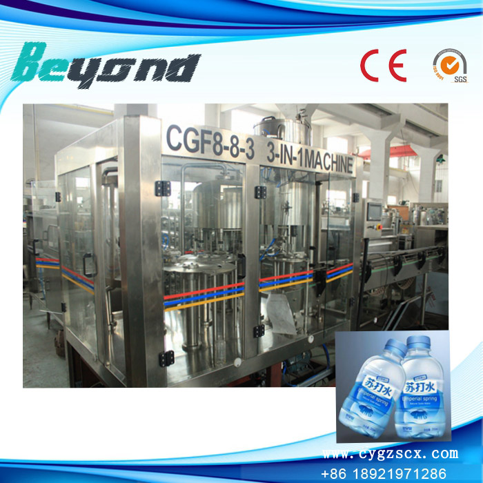 CGF8-8-3 2000瓶全自动灌装生产线