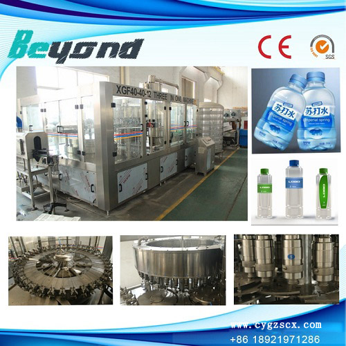 CGF40-40-12 全自动三合一液体灌装生产线